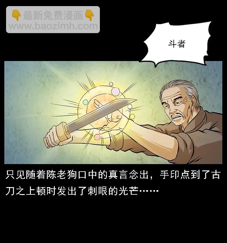 098 大阵师175