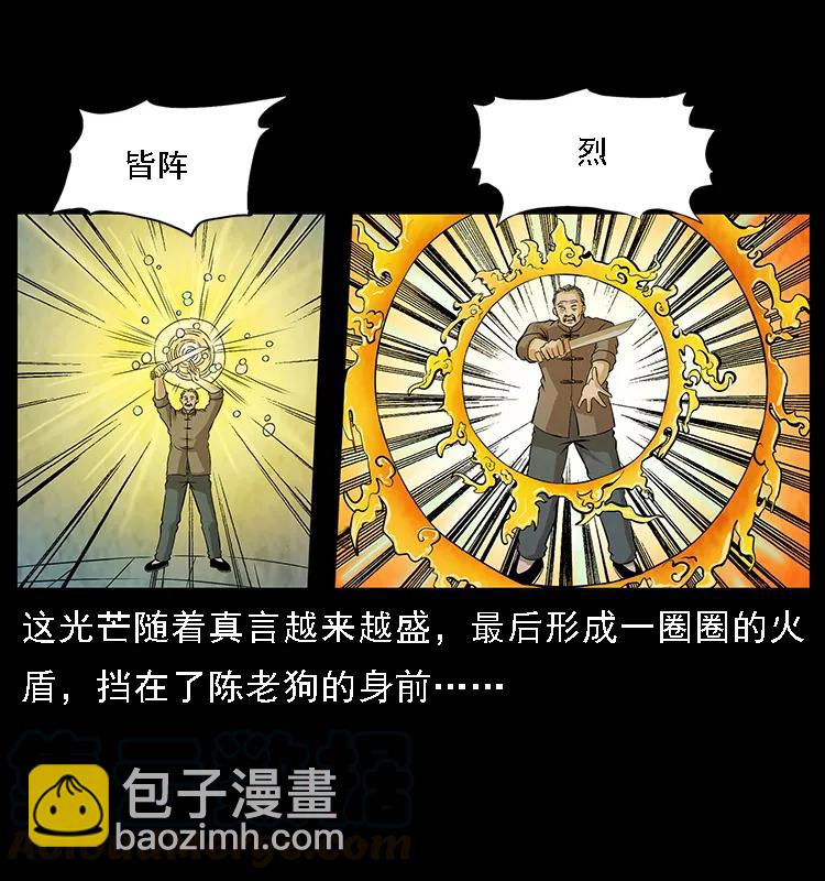098 大阵师176