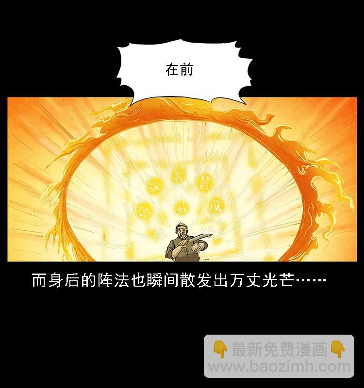 098 大阵师177