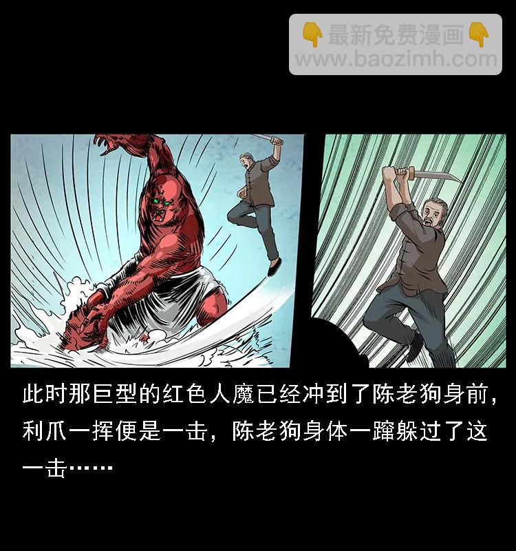 098 大阵师178