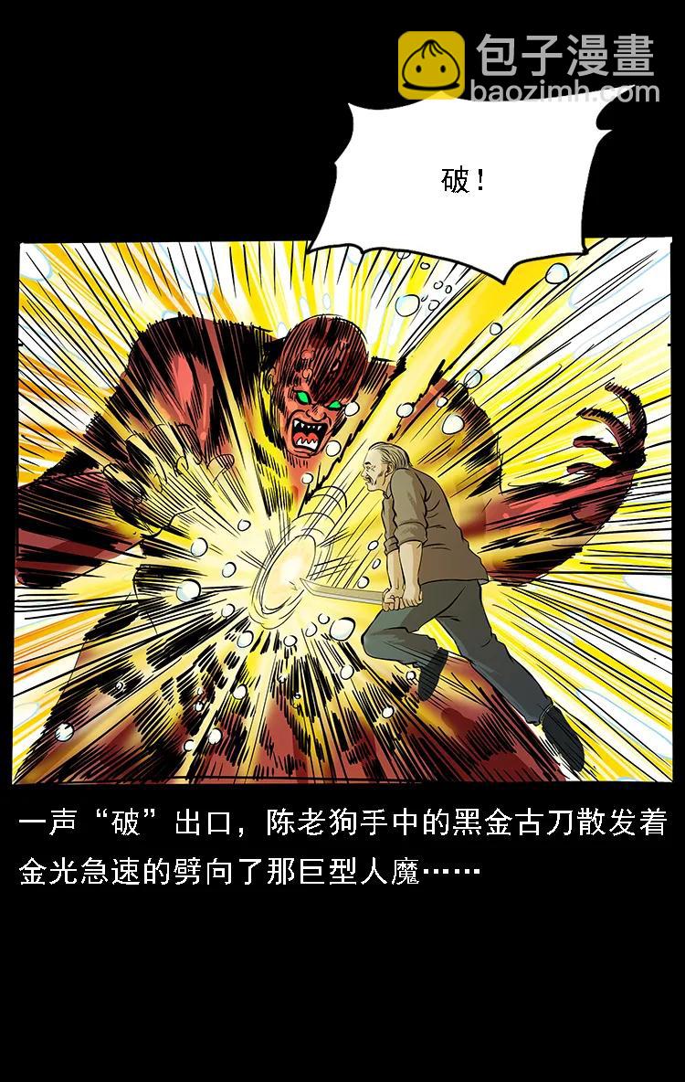 098 大阵师179