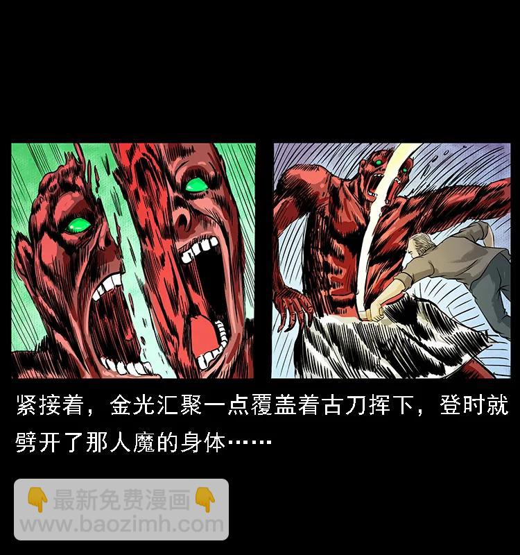 098 大阵师181