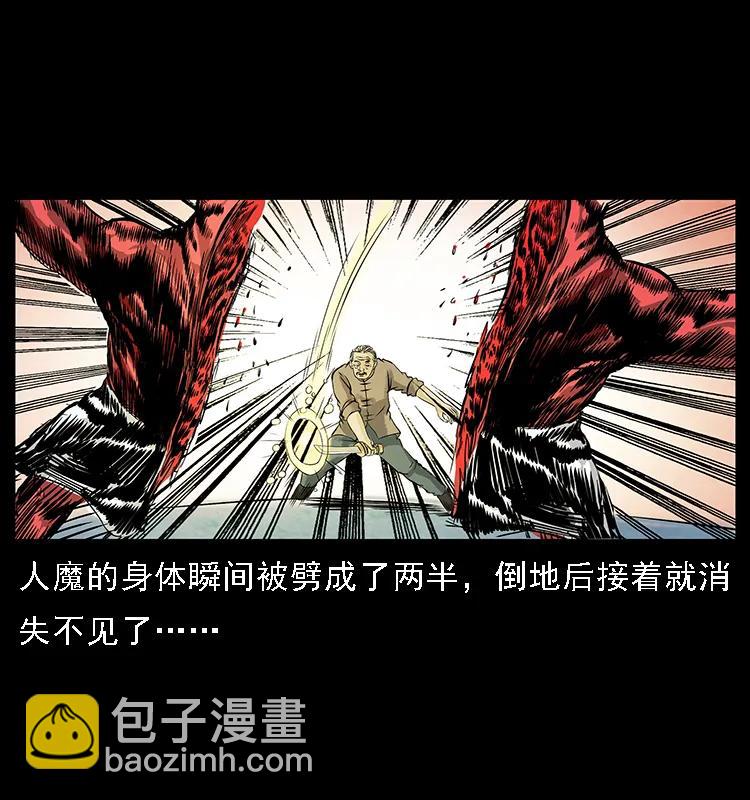 098 大阵师182