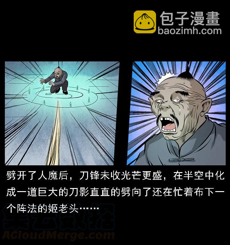 098 大阵师184