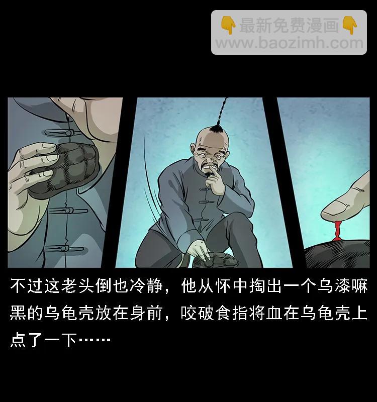 098 大阵师186