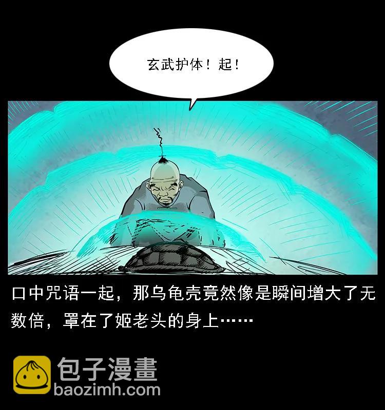 098 大阵师187