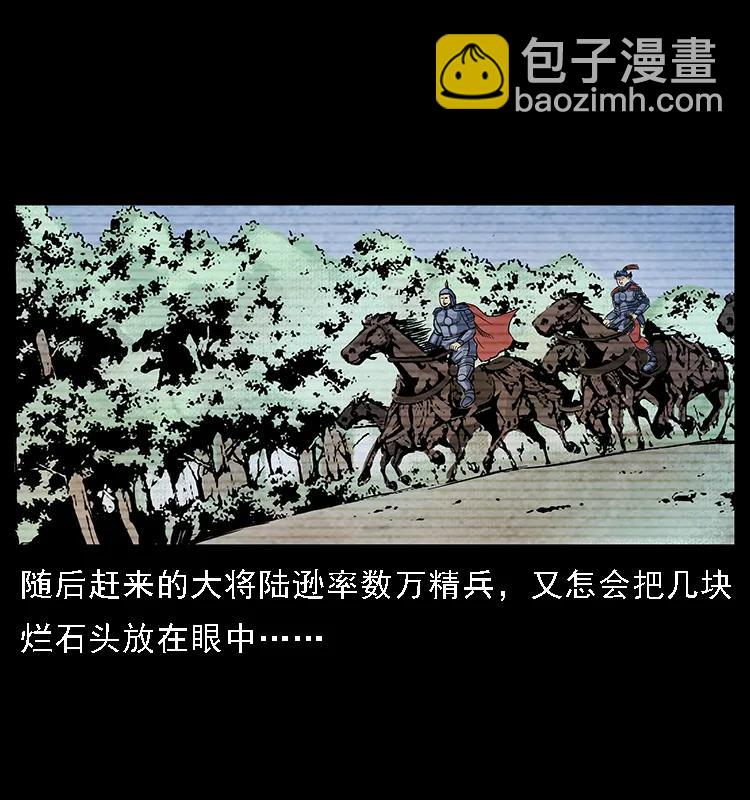 098 大阵师19