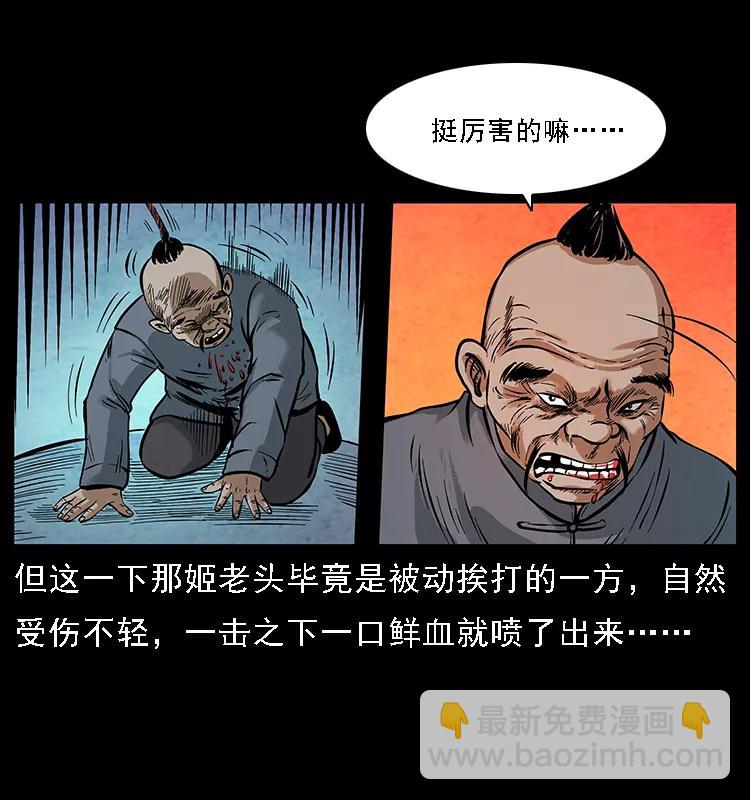 098 大阵师190