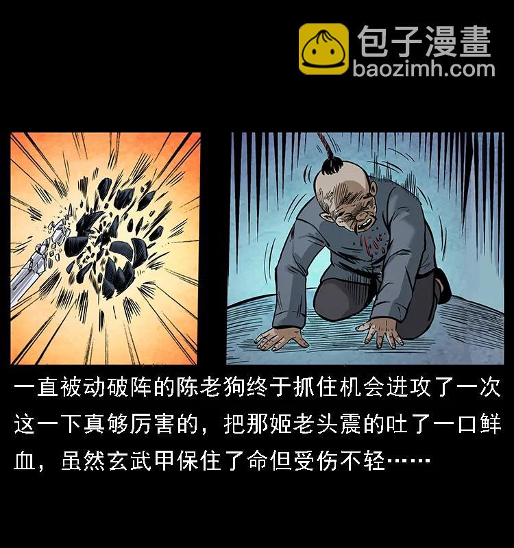 099 大阵师21