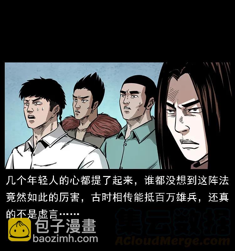 099 大阵师212
