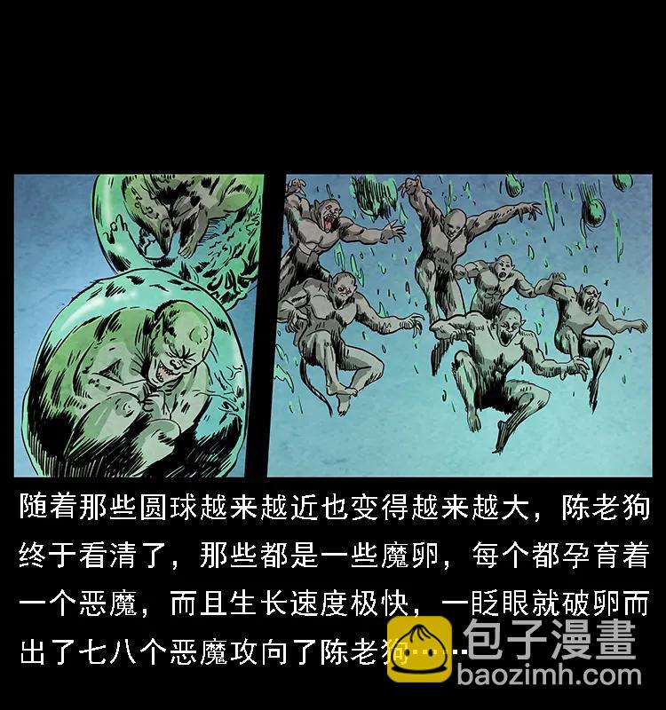 099 大阵师219