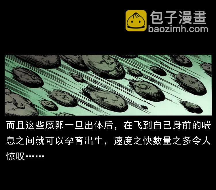 099 大阵师223