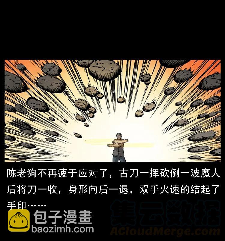 099 大阵师224