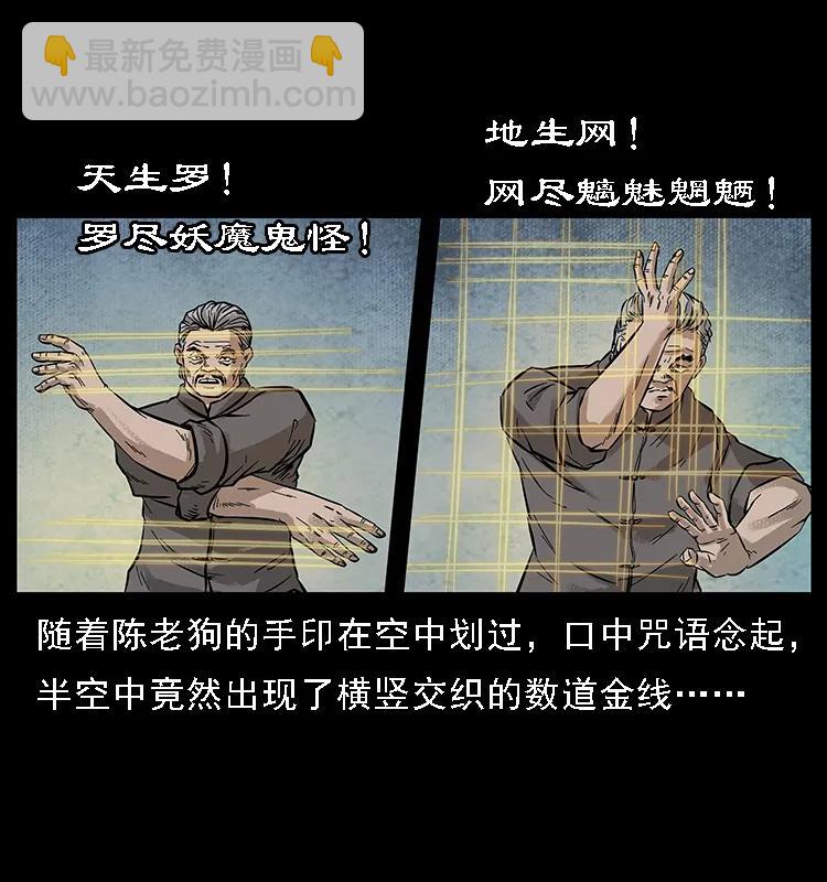 099 大阵师225