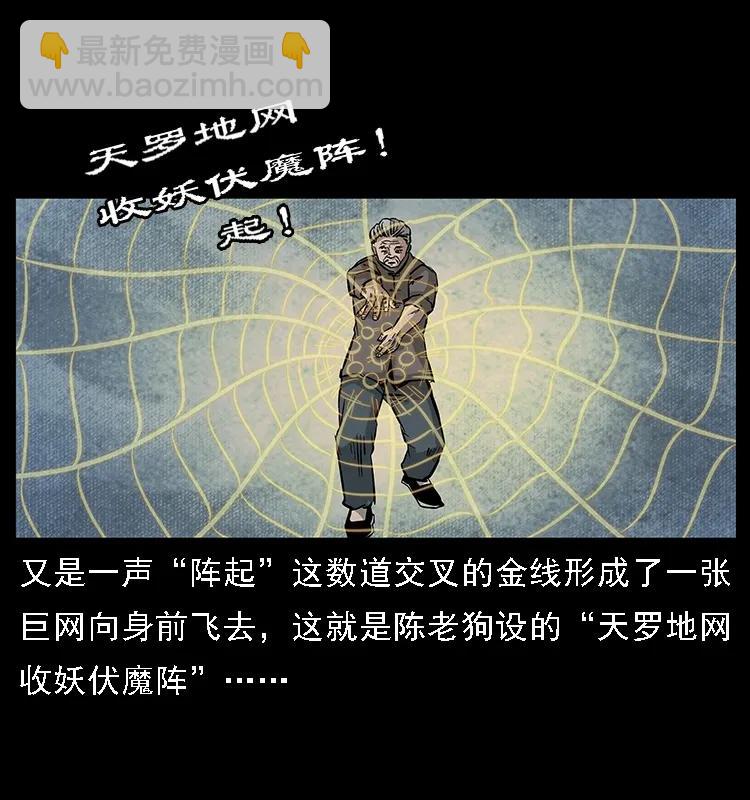 099 大阵师226