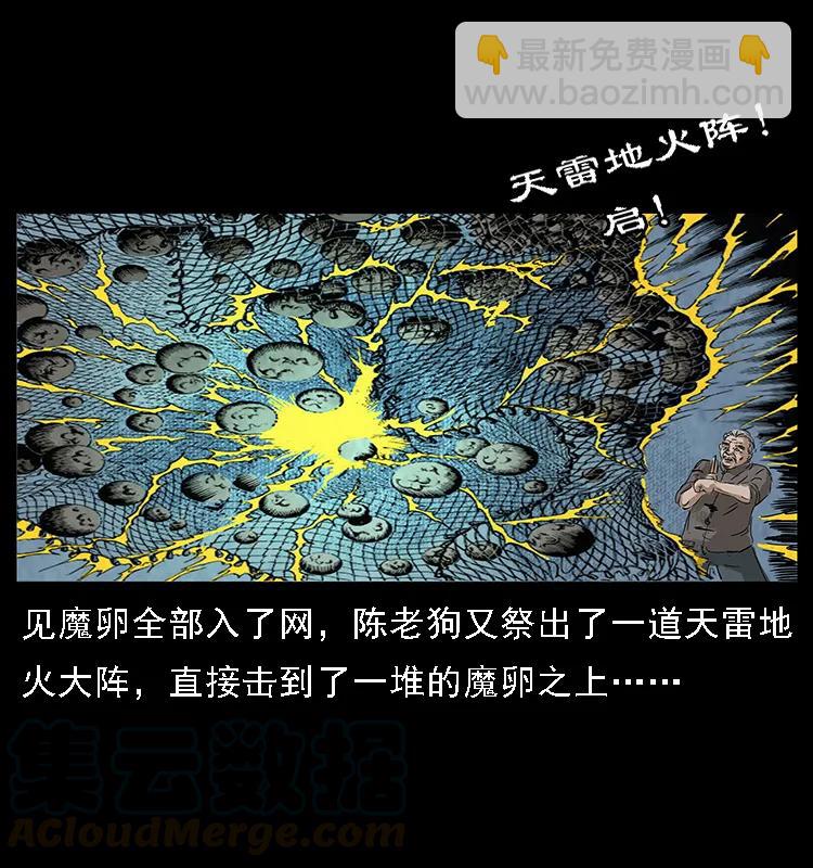 099 大阵师228