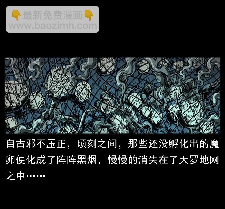 099 大阵师229