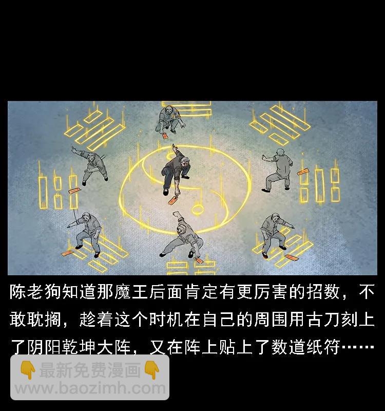 099 大阵师230