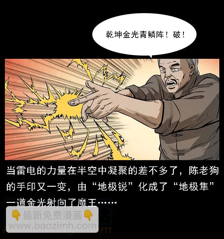 099 大阵师232
