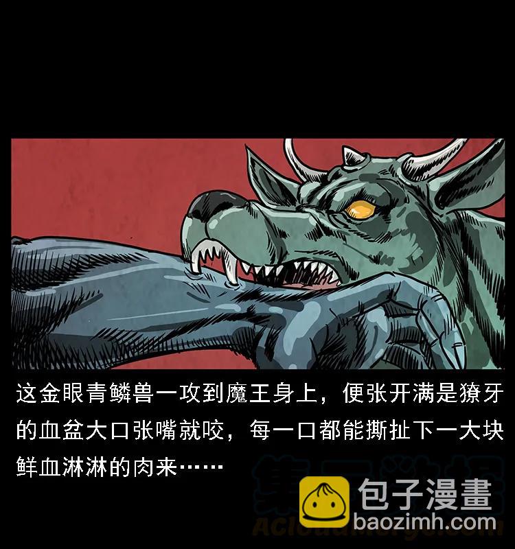 099 大阵师236