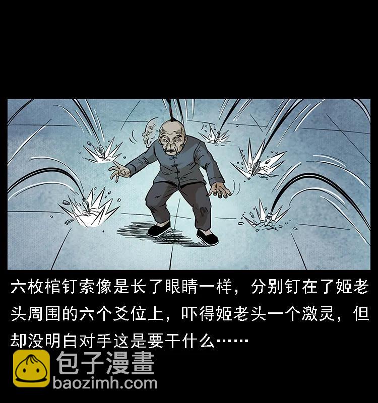 099 大阵师241