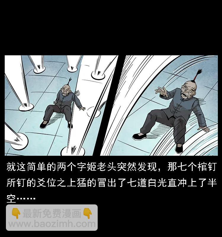 099 大阵师245
