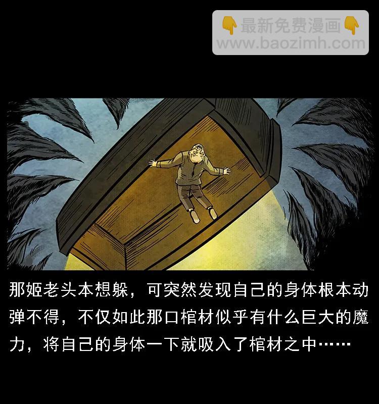 099 大阵师247