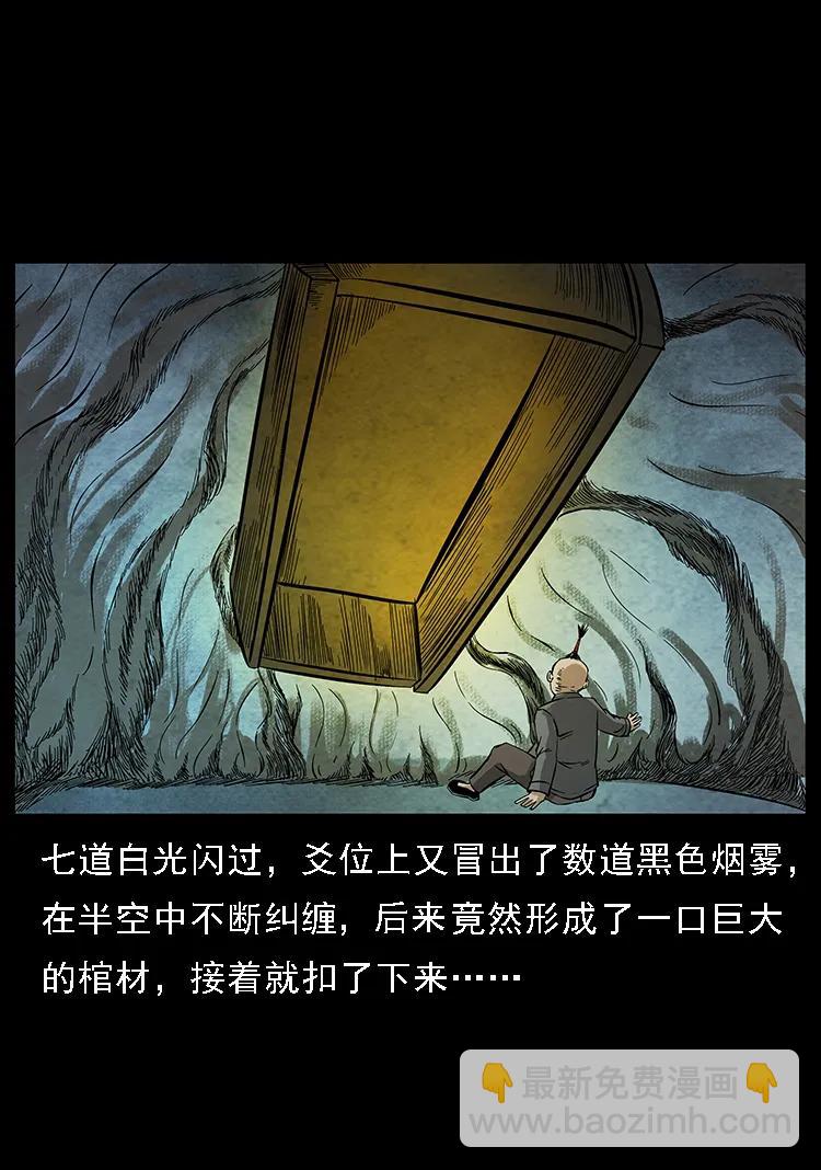 099 大阵师250