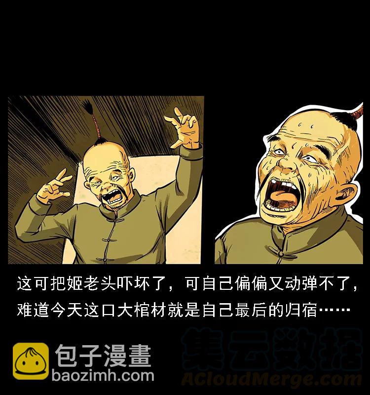 099 大阵师252