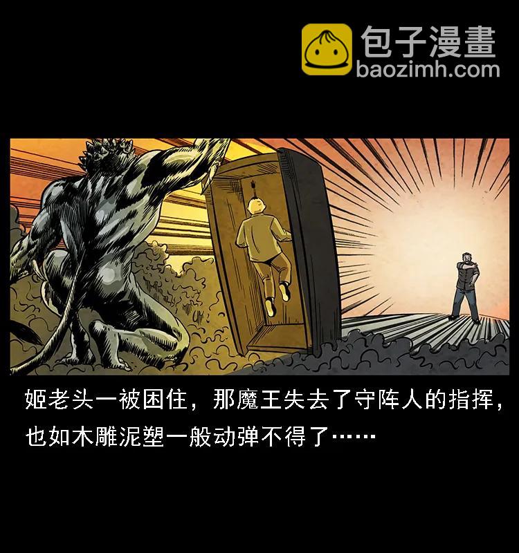 099 大阵师253