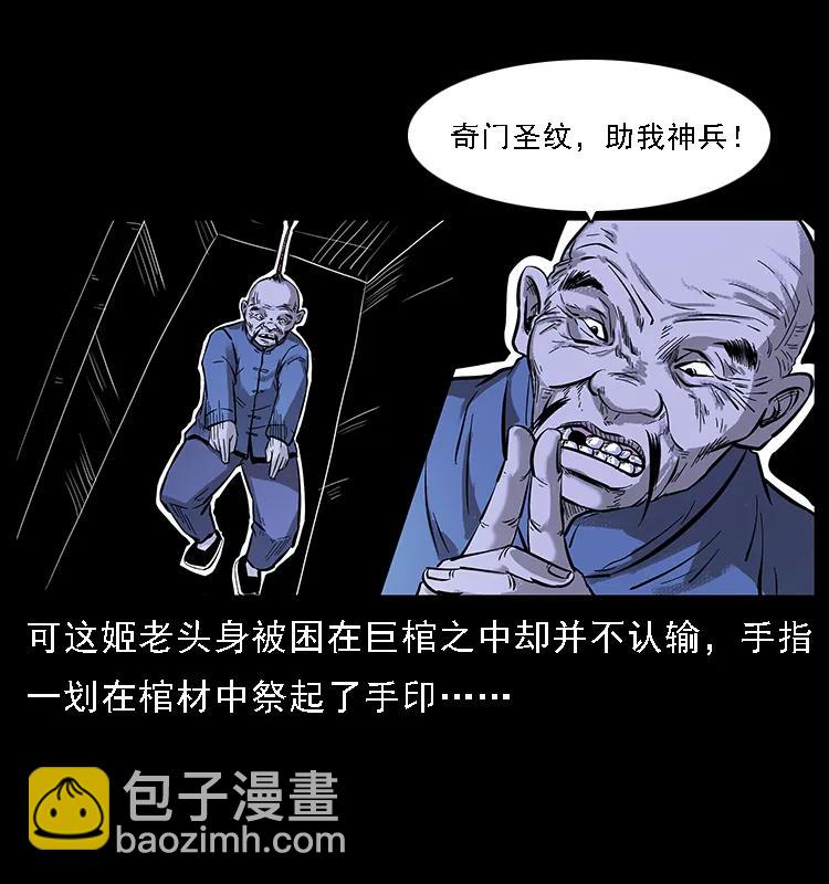 099 大阵师255