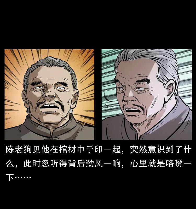 099 大阵师257