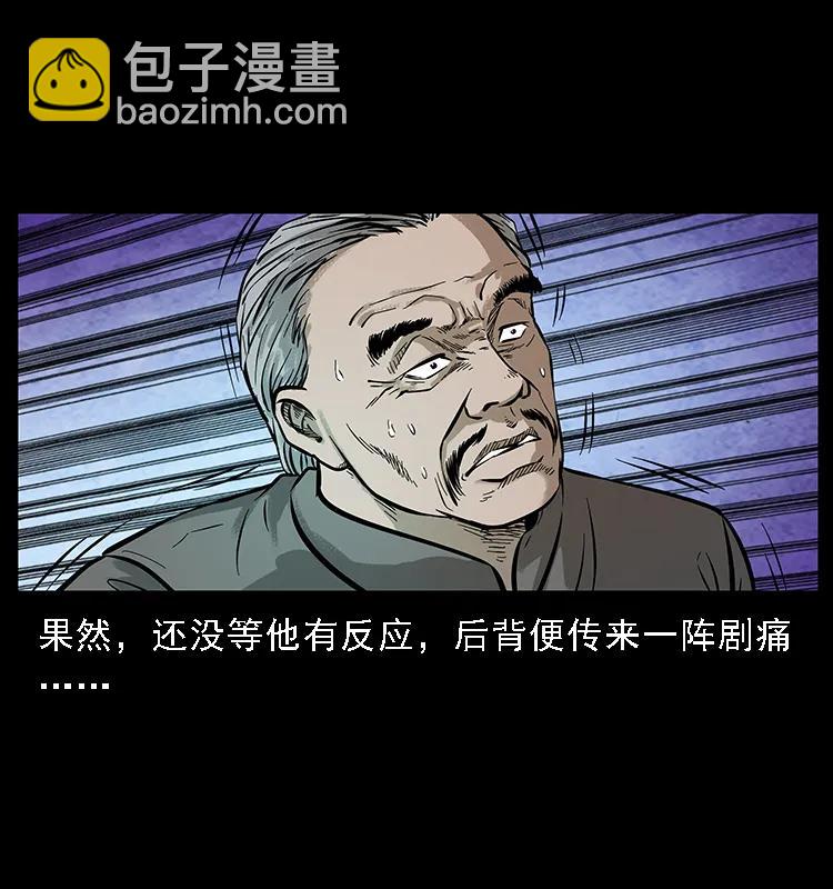 099 大阵师258
