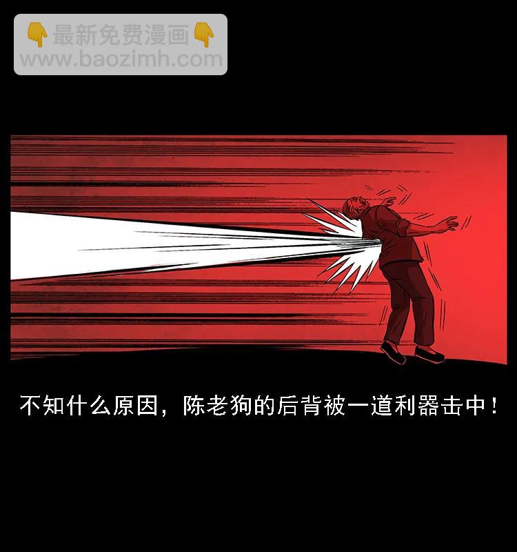 099 大阵师259