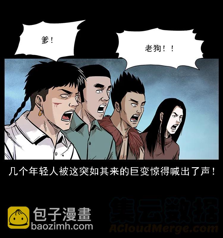 099 大阵师260