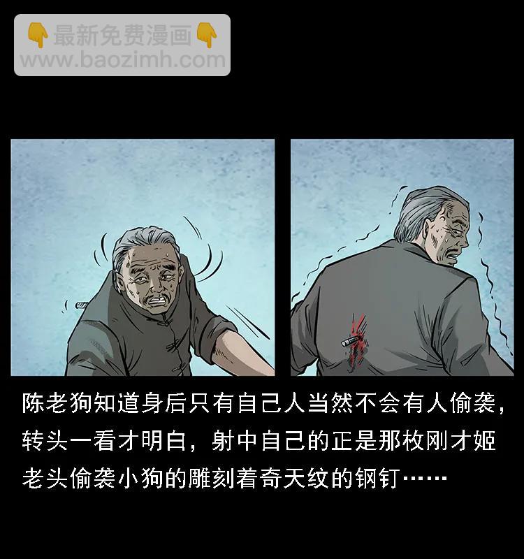 099 大阵师261