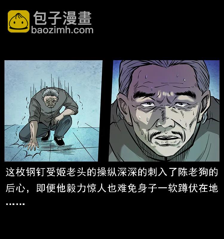 099 大阵师262
