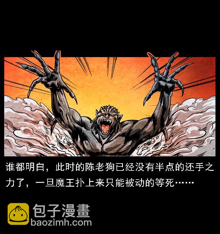 099 大阵师266