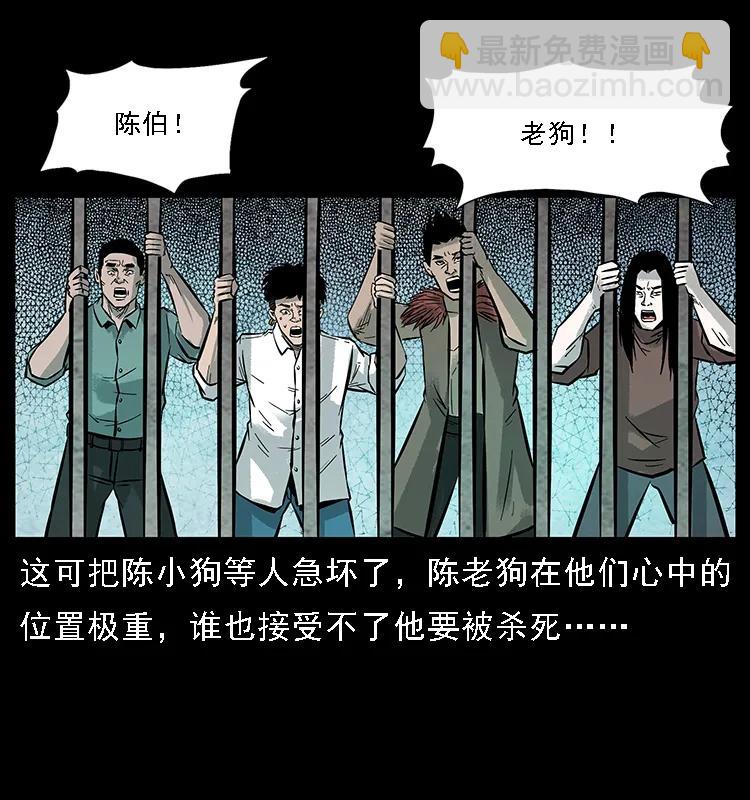 099 大阵师267