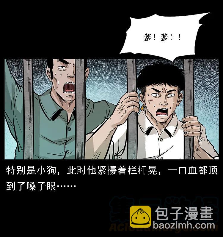 099 大阵师268