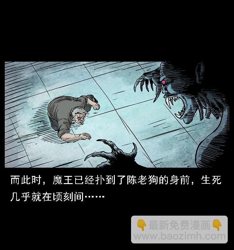 099 大阵师270