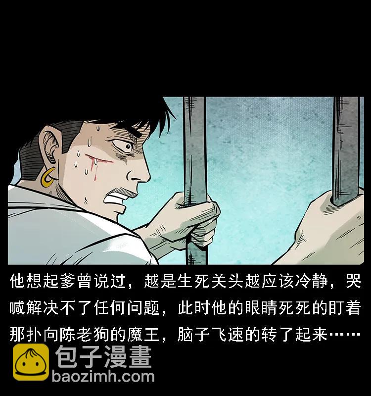 099 大阵师273