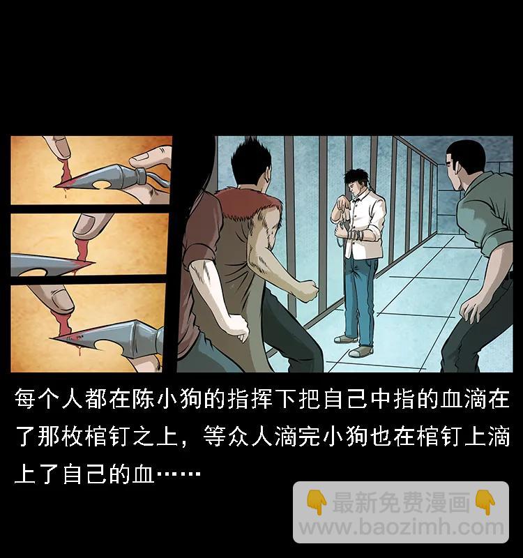 099 大阵师275