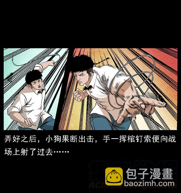 099 大阵师276