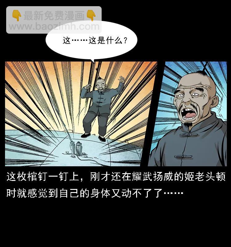 099 大阵师278
