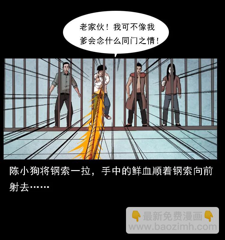 099 大阵师279