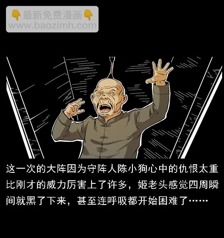 099 大阵师281