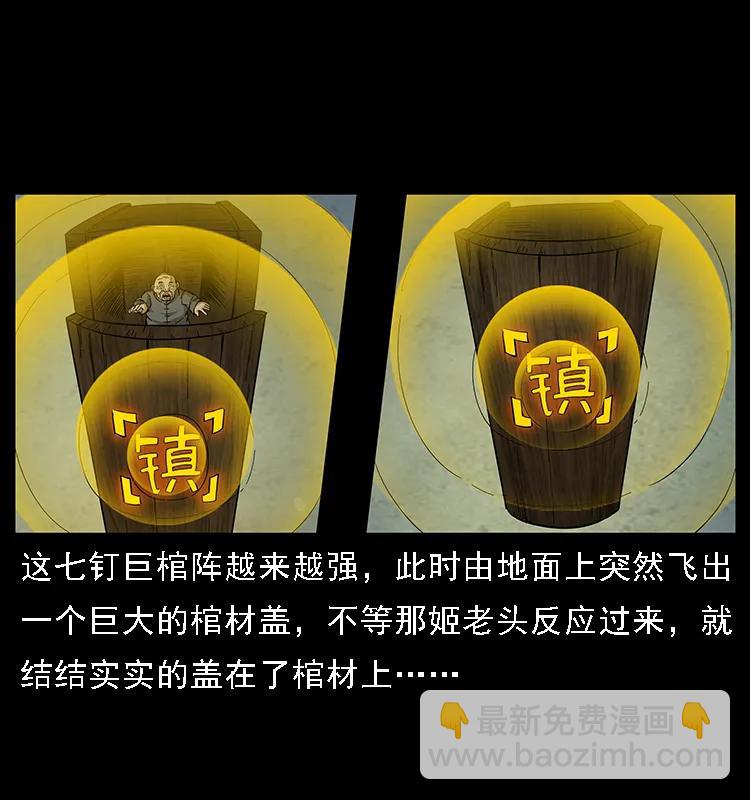 099 大阵师283