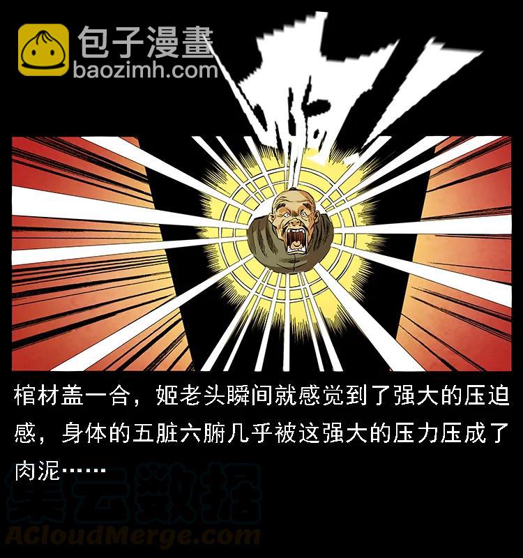 099 大阵师284
