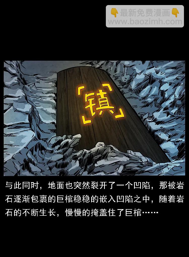 099 大阵师286